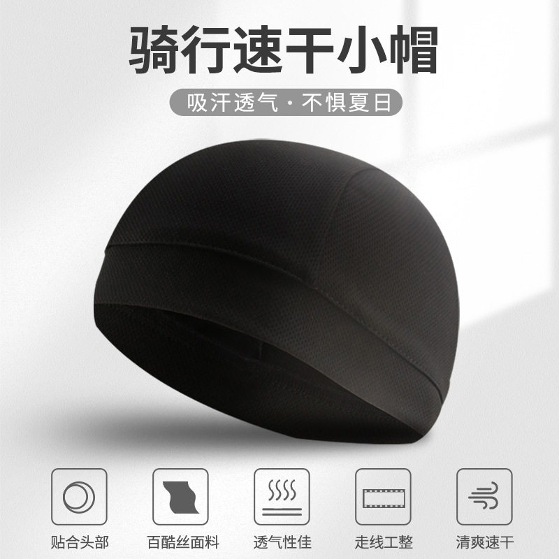 Motorcycle locomotive riding helmet headgear lining sweat-absorbing breathable outdoor sports sunscreen sunshade liner for motorcycle travel