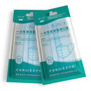 一次性医用外用口罩无菌型100只