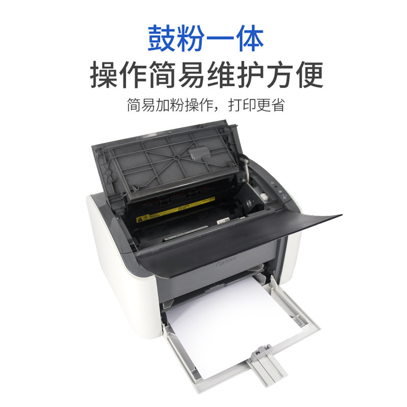 [Not Brand New] Canon Lbp2900+ Black and White Laser Printer L11121E Printer, Same Model as Hp 1020Plus, Black and White A4 Laser All-In-One Printer for Printing, Copying, and Scanning