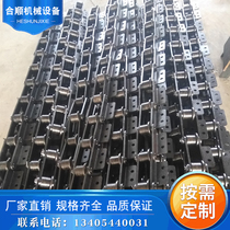 Customized carbon steel bent plate chain large pitch double hole mechanical chain food conveyor chain