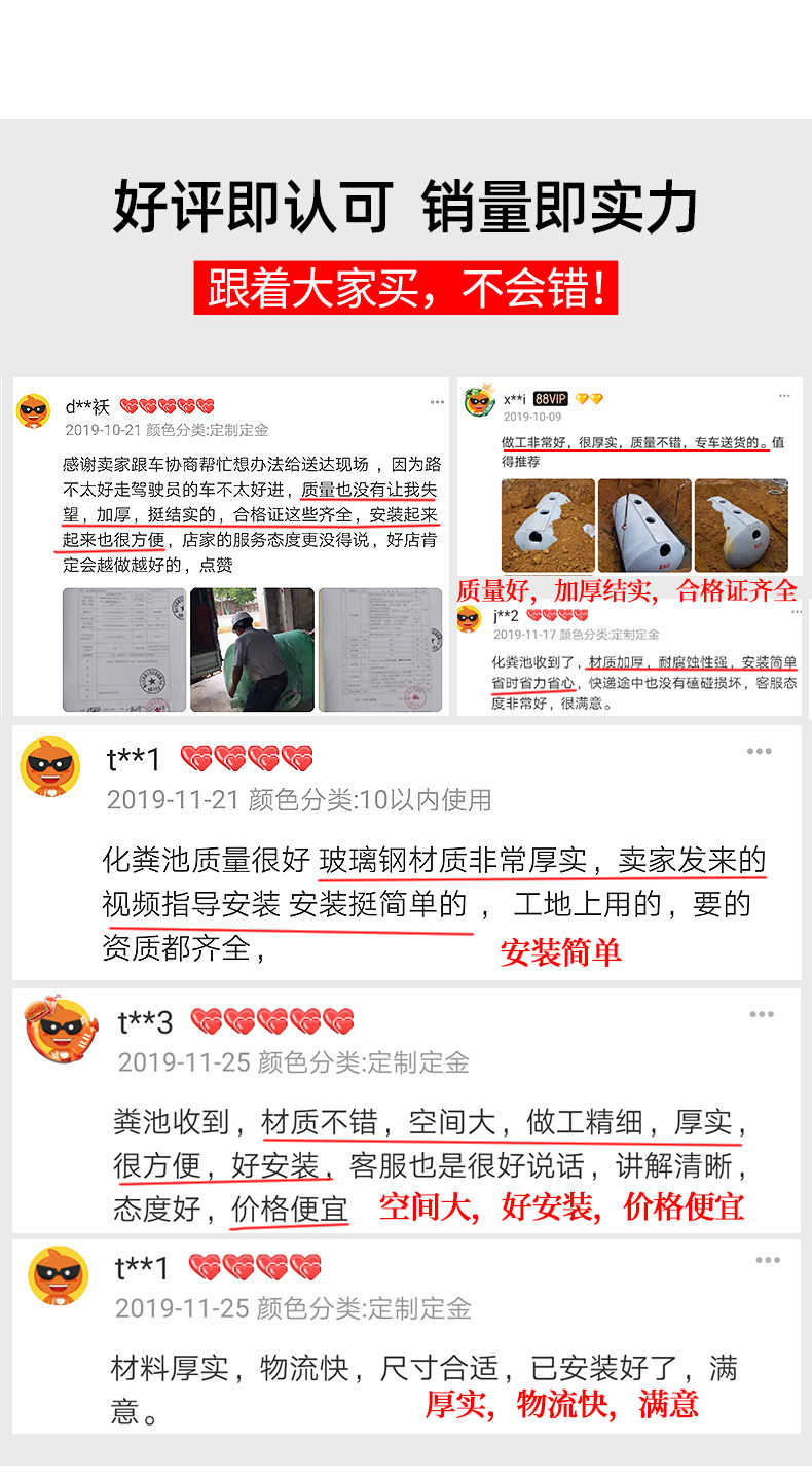 Цементный септический танк-copy_13.jpg