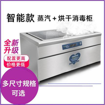Seven-meter disinfection cabinet commercial high temperature disinfection machine bowl chopsticks disinfection hotel canteen stainless steel large capacity large cupboard