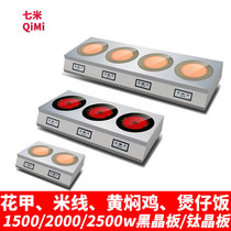 Seven-meter electric pottery stove commercial multi-head pot four-eyed yellow braised chicken stove style tin paper casserole electric rice thread casserole electric stove