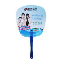 Advertising fan custom manufacturers cartoon pp plastic small fan corporate publicity large group fan seven-fold fan custom logo