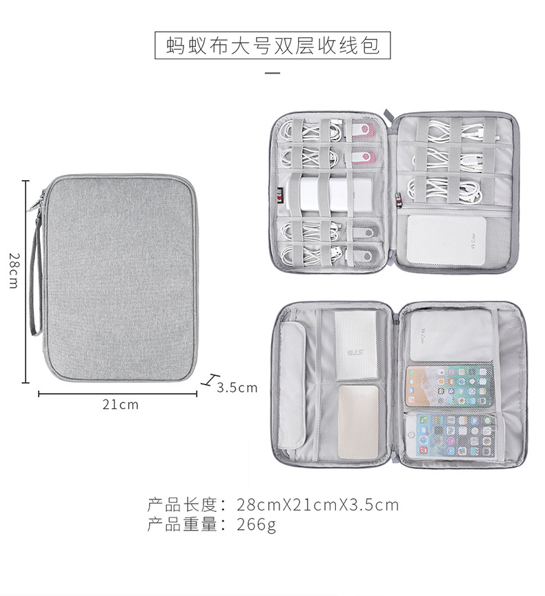 Le Zhuo kỹ thuật số cáp lưu trữ túi dây nguồn sạc hộp lưu trữ đa chức năng cầm tay túi chống áp hoàn thiện - Lưu trữ cho sản phẩm kỹ thuật số hộp đựng cáp sạc tai nghe