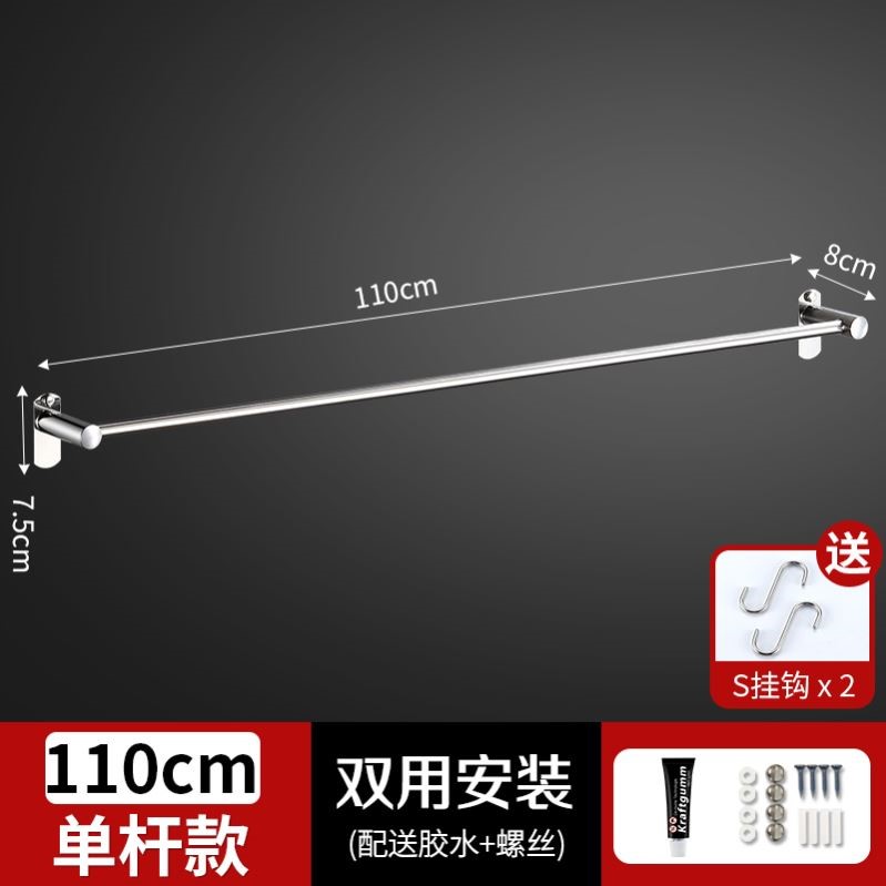 304 Thickened Bathroom Stainless Steel Towel Rod Hanging Rod Free to punch toilet Single-pole Double Pole Fur Towels lengthened-Taobao