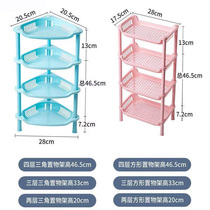 Kitchen Bathroom Mini Shelve Tabletop Debris Shelf Contained Finishing Racks Plastic Corner Multilayer Landing Style (2