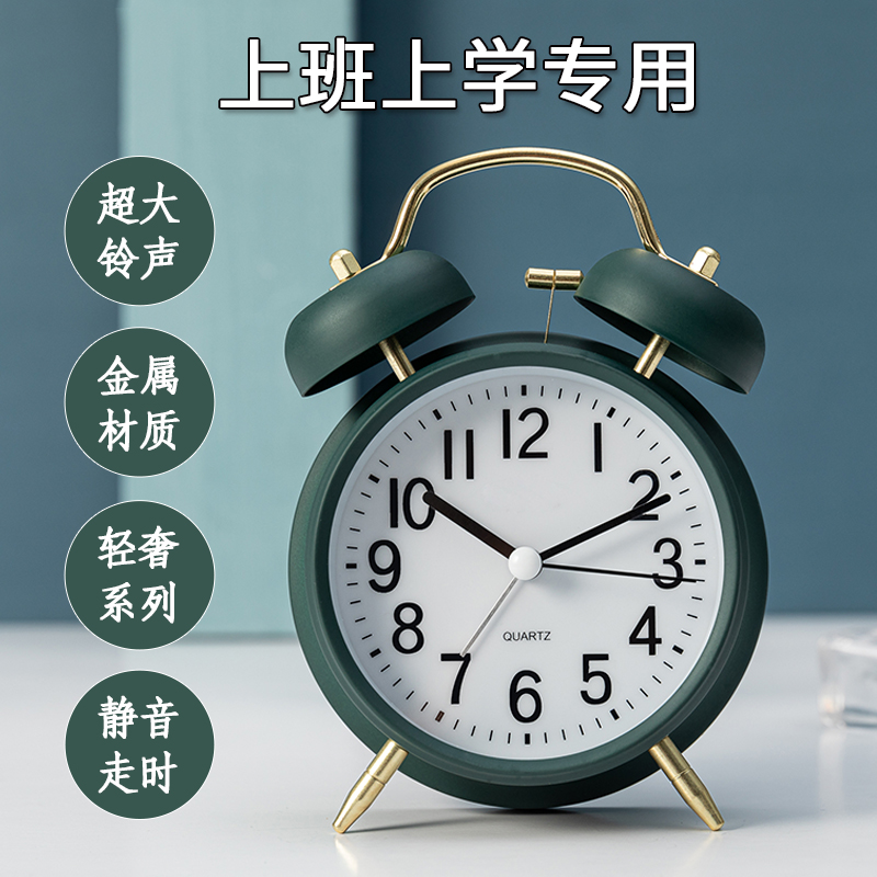 2022 new students use alarm clock male girl to wake up god instrumental children special electronic alarm bells powerful wake-up clock-Taobao