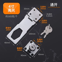 4 дюйма яркого света (открытый)