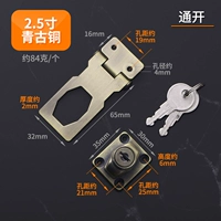 2.5 -Inch Qinggu (Open)