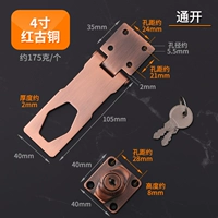 4 дюйма красный (открытый)