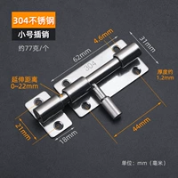 304 утолщенная цилиндрическая заглушка