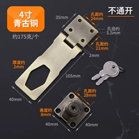 4 -INCH Зеленый древний (не открытый)