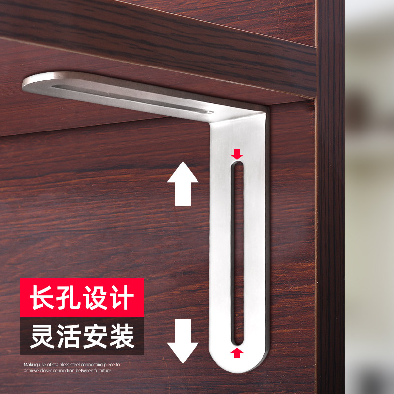 Stainless steel angular code adjustable with long holes double head activity 90 degrees right angle fixer connector L shaped bracket angle iron