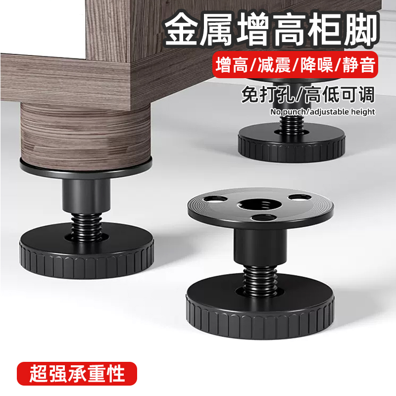 Adjustable Height Support Rod Table Riser Base Coffee Table Furniture Bed Leg Heightener Table Leg Sofa Heightening Tool Adjustable Height Support Rod Table Riser Base Coffee Table Furniture Bed Leg Heightener Table Leg Sofa Heightening Tool