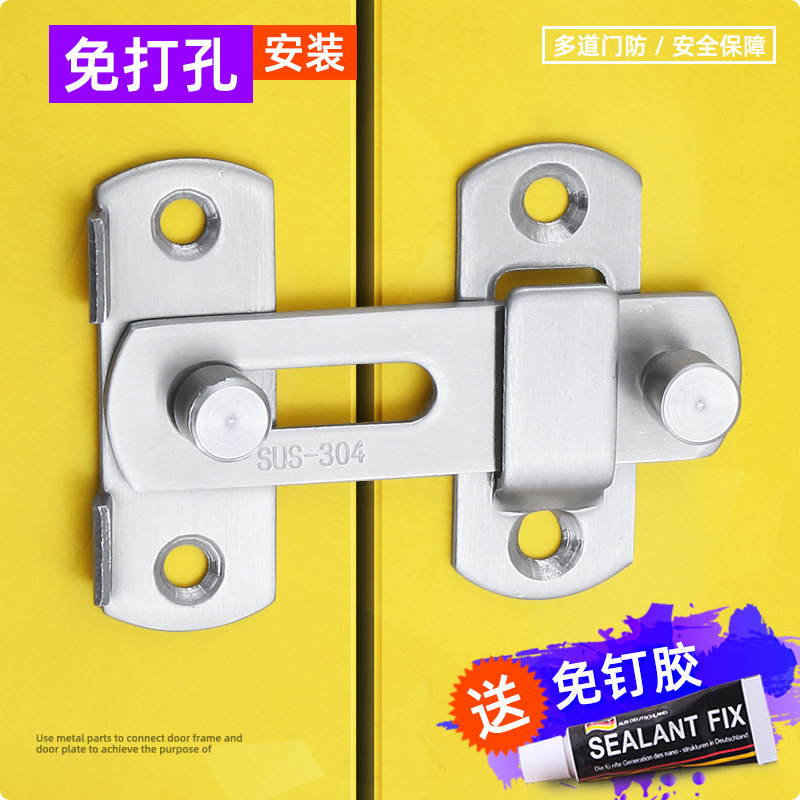 Non-perforated thickened stainless steel anti-theft buckle Door lock Household door bolt buckle window security buckle Door and window push-pull latch lock