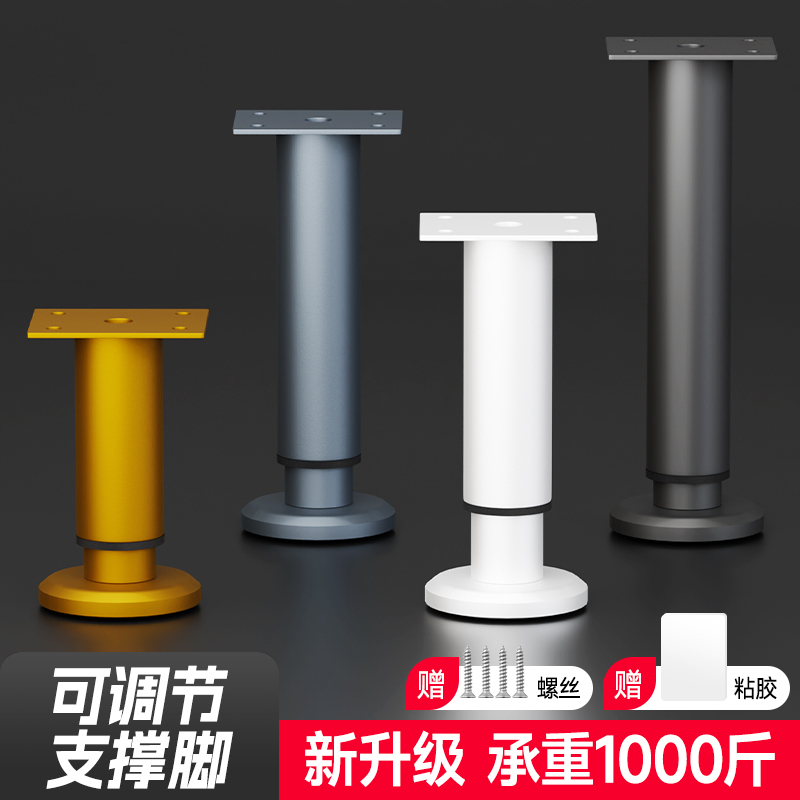 Adjustable Support Legs for Coffee Tables, Telescopic Height-Increasing Legs, Load-Bearing Brackets, Lift-Up Cabinets, Tables, Beds, Support Rods, and Columns Adjustable Support Legs for Coffee Tables, Telescopic Height-Increasing Legs, Load-Bearing Brackets, Lift-Up Cabinets, Tables, Beds, Support Rods, and Columns