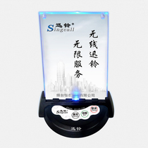 Fast Bell pager APE930 950 950VIP Table pager service bell Restaurant Hotel Club Cafe 4s shop card call service bell free design free printing