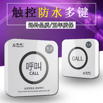 Xunling APE520C wireless pager Tea House restaurant call hotel box call hotel 4s shop unlimited desktop set chess and card room host voice Bell service bell
