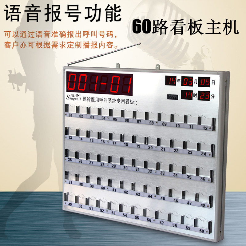Xun Suzuki APE8800 30 Road 60 Road Hospital See board Host Wireless Called Instrumental Hospital Nursing Home called instrumental news Suzuki receives host-Taobao