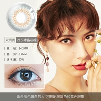 Ледяно -кристально серой коричневый цвет (новая декосккотика)