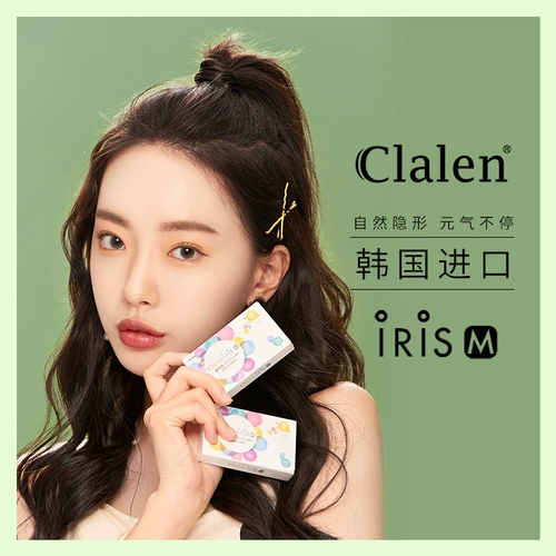 Южная Корея Claleen Inteloger зрачки ежемесячно бросает кусок контактных линз размер диаметра алмаза натуральная сеть красного шоу Zhi Grey