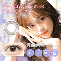 Ченкси люблю коричневый