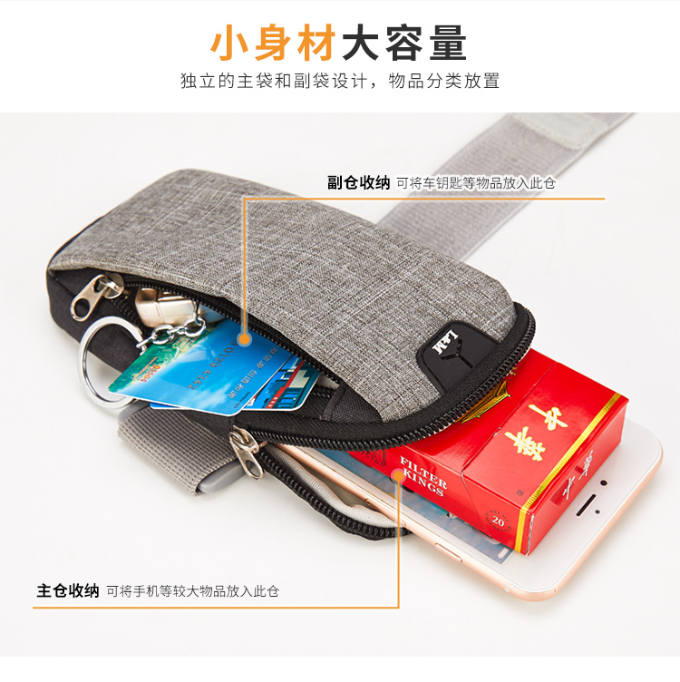 Huawei p20 pro chạy arm arm mate10 thể thao điện thoại di động set p10 plus thiết bị thể dục 9 túi - Túi điện thoại túi xách nữ vascara