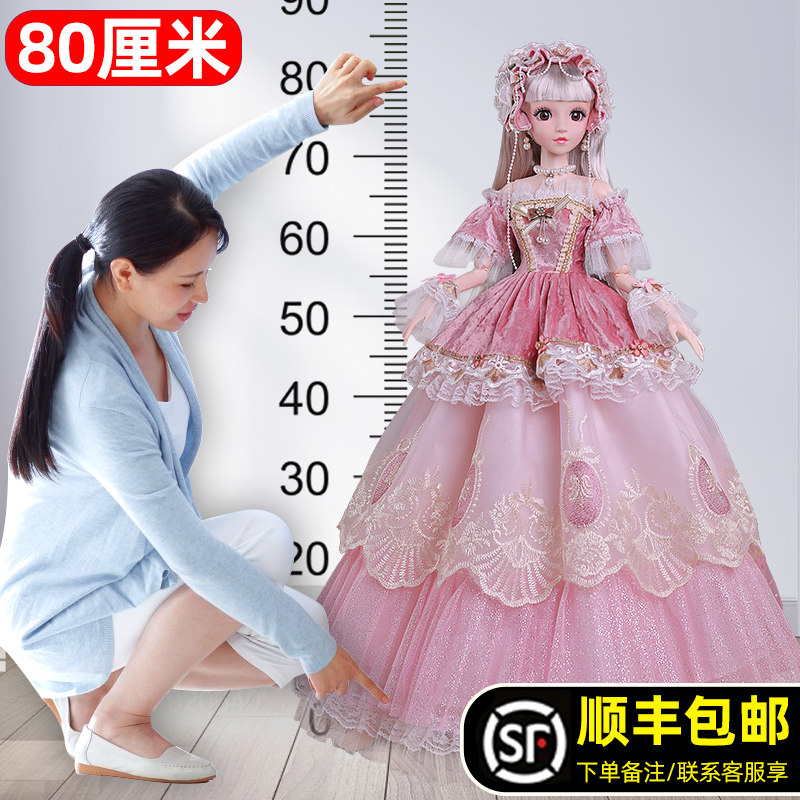 80cm cub bear Barbie doll set toy girl princess large large Collector's Edition 2021 New