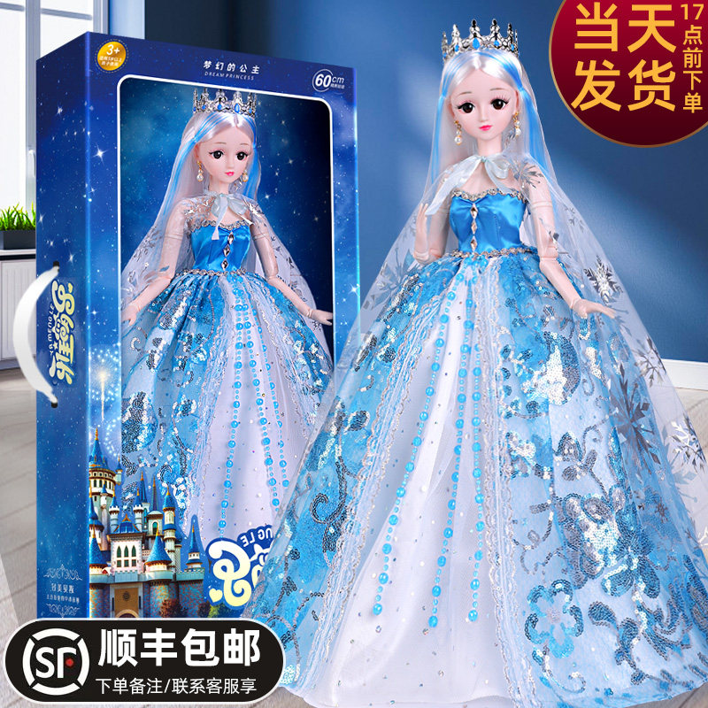 Toy Girl Princess 60 cm Genuine's Yan Zi Barbie is a joint New Year's gift with the oversize suit