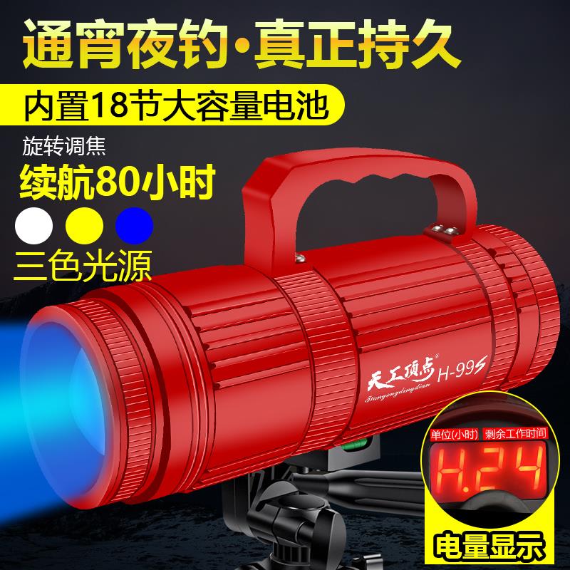 Apex night fishing light laser cannon fishing light super bright high power hernia lamp strong light zoom wild fishing platform fishing blue light