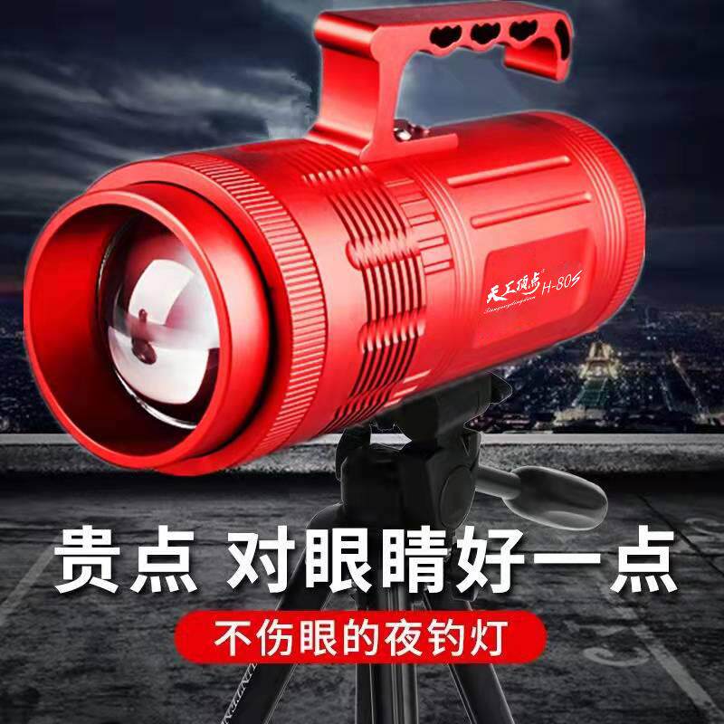 Beijing apex fishing lamp night fishing lamp super bright strong light high power blue hernia lamp fishing big laser cannon