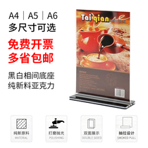 Acrylic T-type A4 card black bottom pull double-sided table desktop display card wine brand advertising table menu card transparent A5 standing card price brand food brand list A6