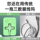 Apple, huawei, регулируемый зарядный кабель, совместимый универсальный портативный мобильный телефон, «три в одном», андроид, 3A
