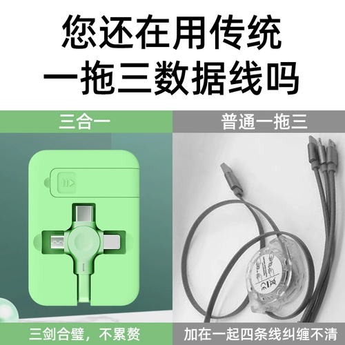 Apple, huawei, регулируемый зарядный кабель, совместимый универсальный портативный мобильный телефон, «три в одном», андроид, 3A