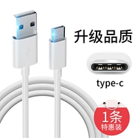 Тип-C [Classic White] Фонд продвижения деятельности/1 Установка