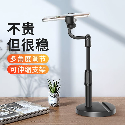 Мобильные живые кронштейны на рабочем столе укроватный кровати ленивый гонщика с таблетой iPad Universal селфи многофункциональный съемки