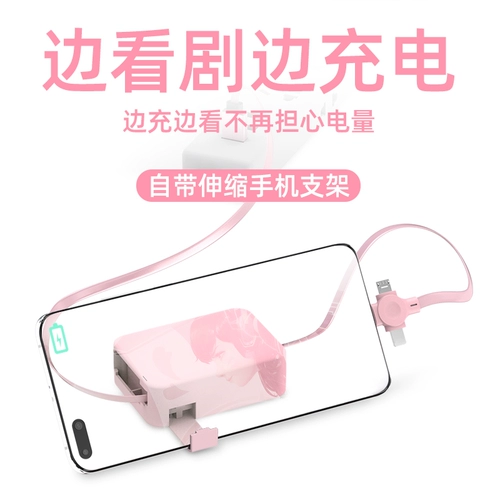 Apple, huawei, регулируемый зарядный кабель, совместимый универсальный портативный мобильный телефон, «три в одном», андроид, 3A