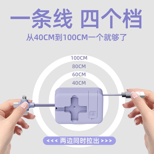 Apple, huawei, регулируемый зарядный кабель, совместимый универсальный портативный мобильный телефон, «три в одном», андроид, 3A