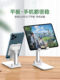 휴대 전화 스탠드 데스크탑 게으른 라이브 브로드 캐스트 태블릿 iPad 침대 옆 유니버탈 크리에이티브 지원 프레임 폴딩 리프트 텔레 스코픽 조절 가능한 간단한 작은 휴대용 브래킷 시트