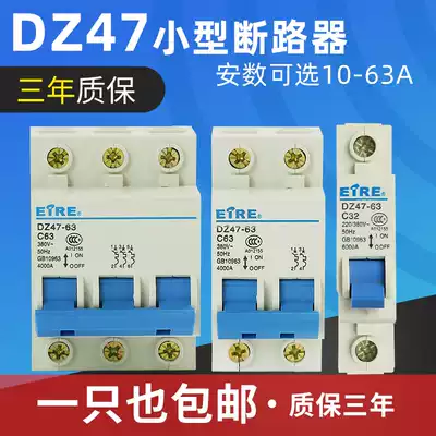 Barda DZ47-63a household circuit breaker 1P2P3P4P trip master switch overload protection air switch