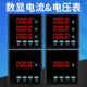 Single-phase three-phase electronic digital display digital 72 intelligent current voltage power instrument 96 square distribution cabinet 380v