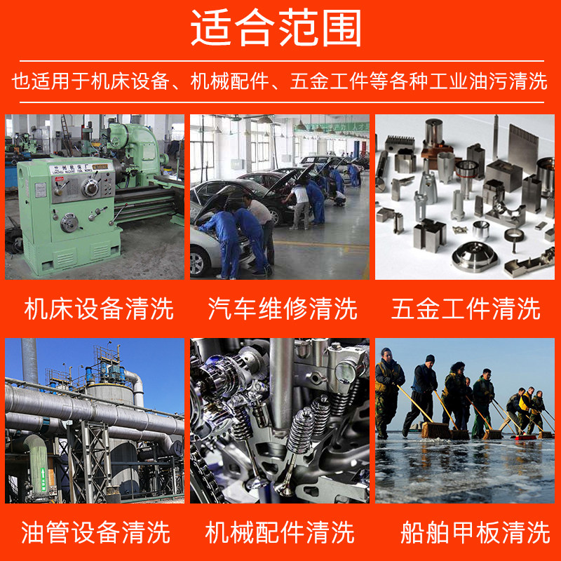 [USD 121.79] Strong oil removal machinery and equipment Heavy oil