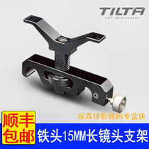 Iron head 15mm long lens bracket SLR camera EF mount lens bracket long lens support bracket bracket