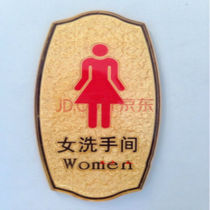 Ailitu mens and womens restroom door number public restroom sign embossed mens restroom womens restroom acrylic