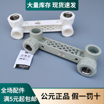 PPR double - linen inner tooth bend three - way PPR pipe thread connexion bend 20 25 hot melt