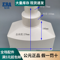 PVC rainwater bucket 75 110 160 drainage pipe accessories 110*75 water bucket falls the national standard