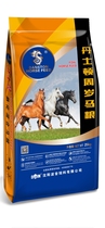 Dunston yearling horse food