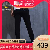 EVERLAST sports pants spring and autumn straight tube basic trousers jacquard sandwich double-sided cloth wear thin boxing suit