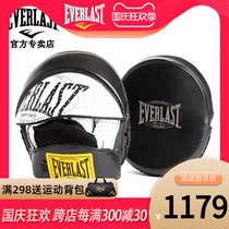 EVERLAST 1910 Leather Boxing Sanda Fighting Muay Thai Training Portable Speed Target